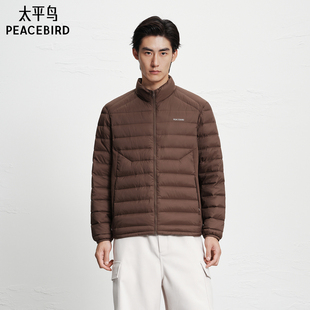 太平鸟男装 印花保暖轻薄质感羽绒外套 立领排骨羽绒服冬季