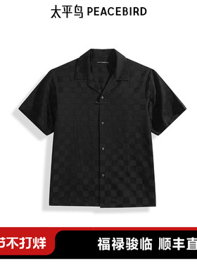 太平鸟男装潮流休闲黑色格纹短袖衬衫男士夏季宽松透气衬衣