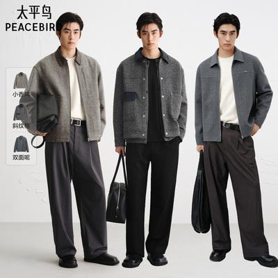 太平鸟男装质感小香风款巴恩风质感通勤男士休闲绵羊毛夹克潮