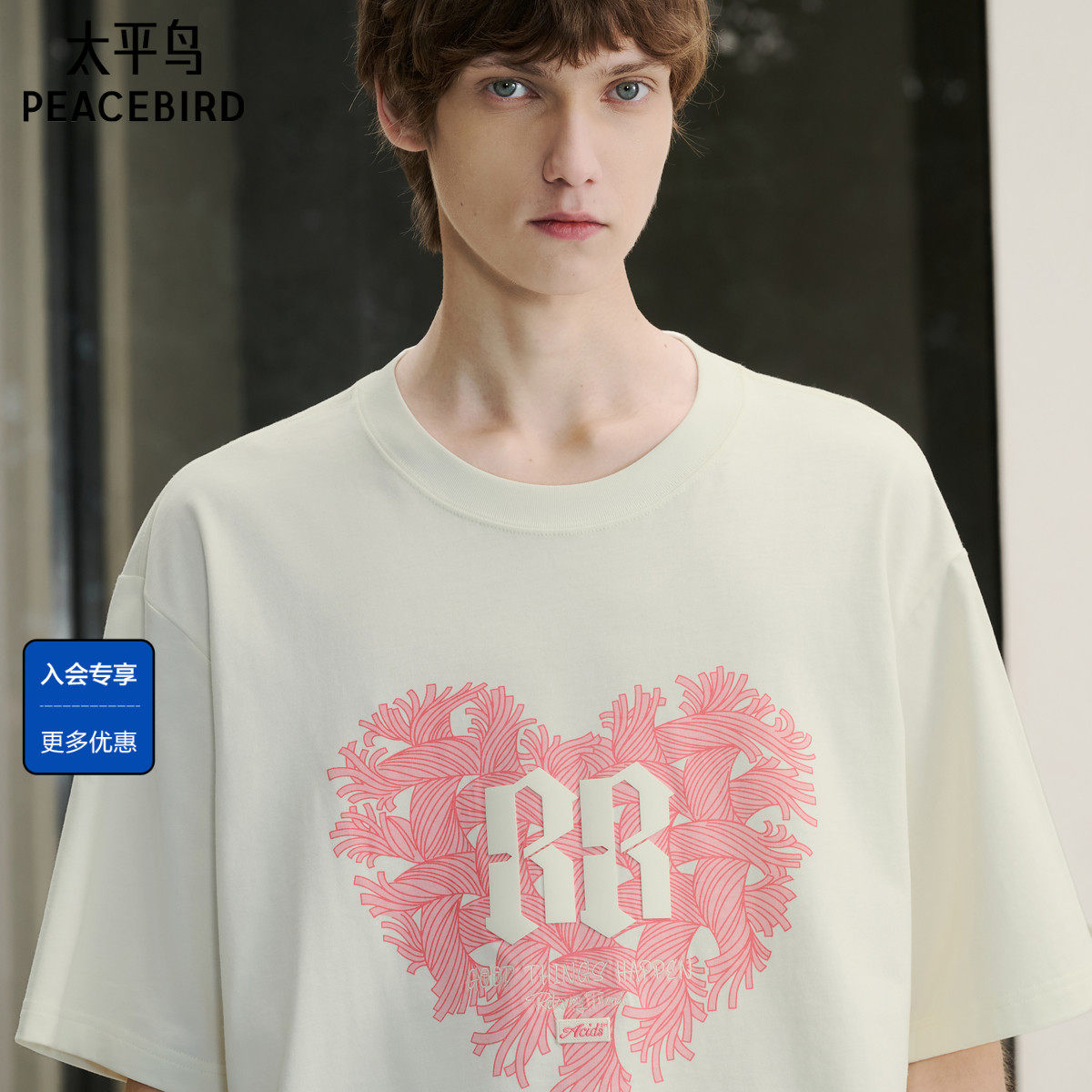 太平鸟男装 美式复古印花短袖T恤圆领重磅宽松潮流体恤衫