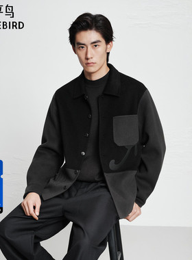 太平鸟男装夹克冬季翻领撞色外套潮牌拼接口袋宽松休闲外套潮