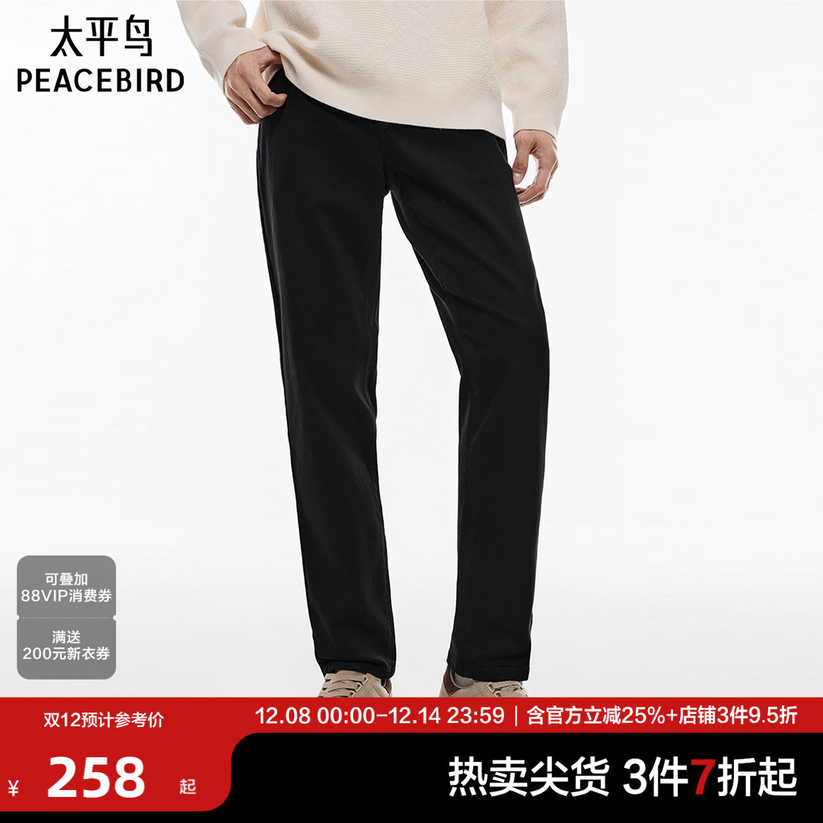 零压弹魔塑弹面料复古修身牛仔