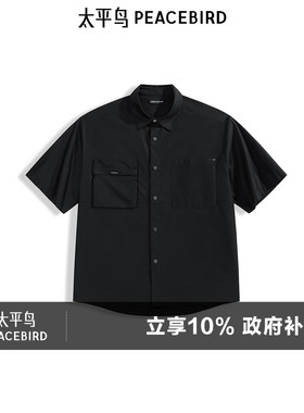 太平鸟男装 黑色休闲衬衫男宽松夏季工装潮流衬衣翻领T恤男