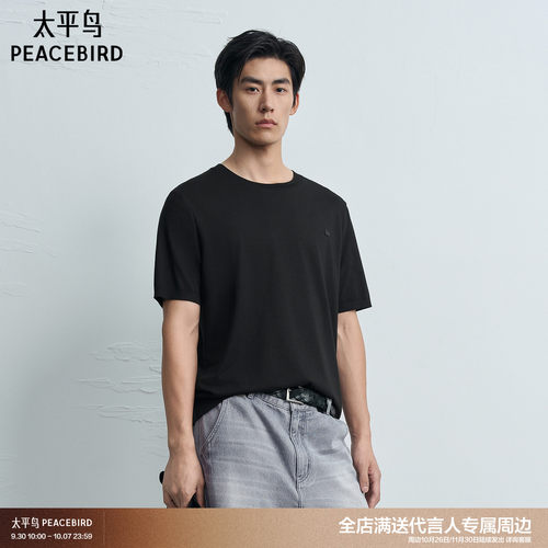 【商场同款】太平鸟男装圆领黑色短袖T恤秋新款纯色体恤B1CNG3330