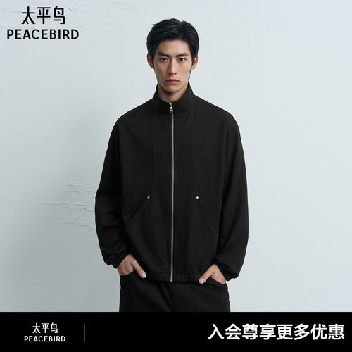 【商场同款】太平鸟男装卫衣26秋宽松开衫缝标外套潮 B1CRG3398