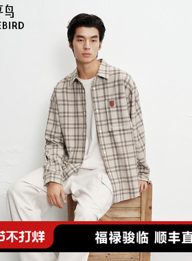 【商场同款】太平鸟男装 潮流美式格纹长袖宽松衬衫男B2CHF4127