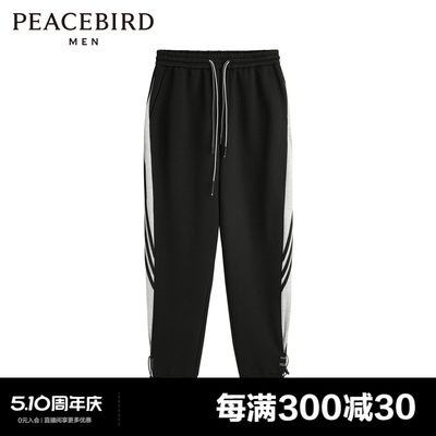 【商场同款】太平鸟男装休闲裤