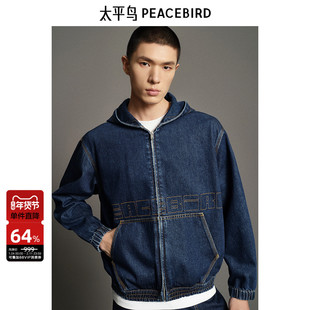 太平鸟男装 Juan alazar联名合作系列牛仔休闲美式连帽夹克男