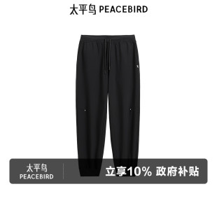 抽绳潮流锥形裤 撞色印花束脚运动卫裤 黑色休闲裤 太平鸟男装