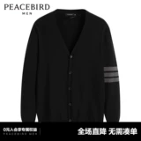 Taiping Bird's Men's Spring полосатый v -neck Sweater B1EAC3127