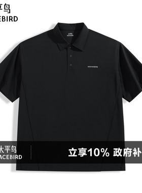 太平鸟男装 撞色印花POLO衫男时尚翻领短袖潮流黑色t恤男