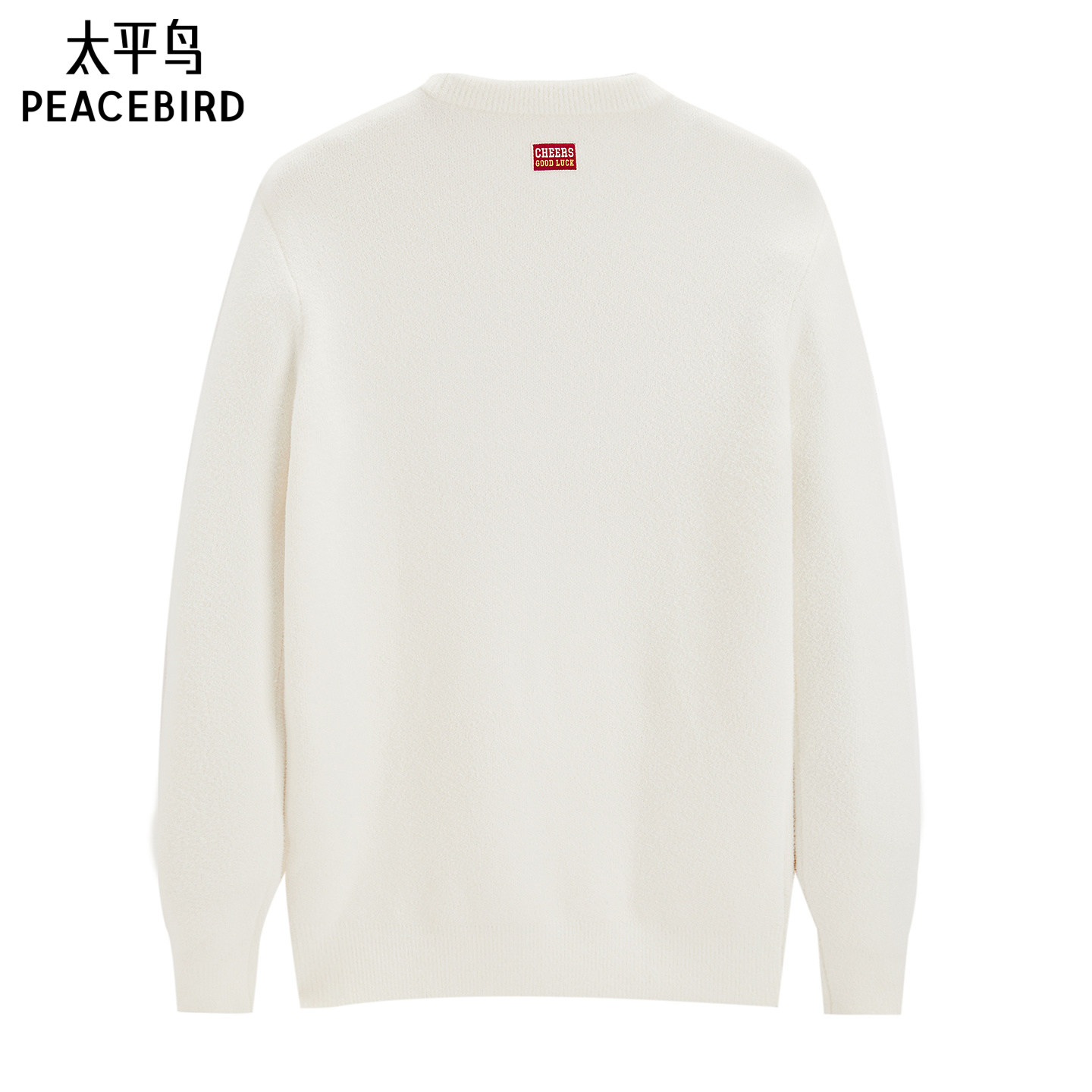 太平鸟男装 通勤撞色圆领毛衣秋季时尚舒适套头休闲毛衫