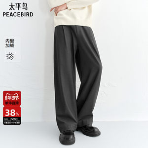 内里加绒宽松直筒阔腿弹力西裤
