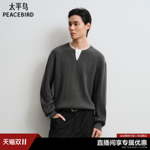 【王楚钦同款】太平鸟男装 休闲毛衫26冬季新款时尚毛衣B1EEG4252