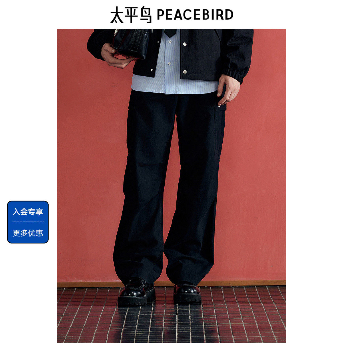 太平鸟男装 潮流潮牌伞兵裤秋季黑色宽松工装休闲裤时尚直筒裤