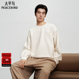 Song Daria 太平鸟男装 联名系列圆领卫衣B1CRF4274 商场同款