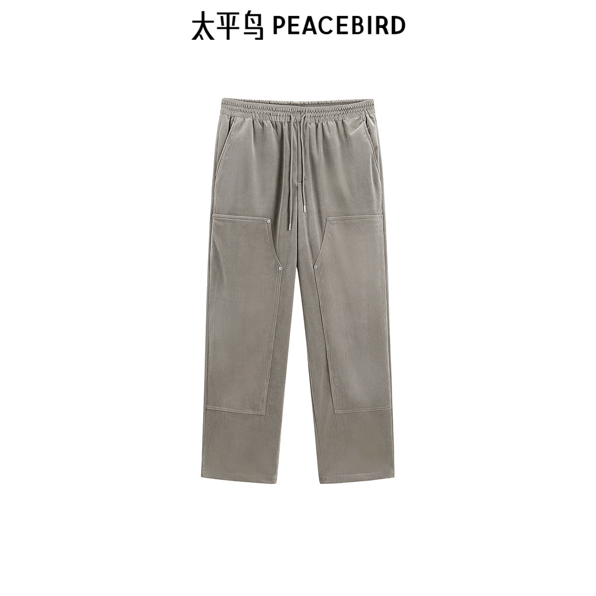 太平鸟男装休闲裤冬季灯芯绒伐木裤潮抽绳直筒保暖运功长裤潮