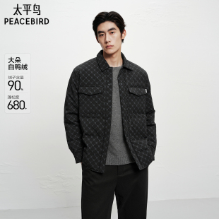 轻薄羽绒服冬季 太平鸟男装 短款 衬衫 保暖翻领防寒夹克 式 老花