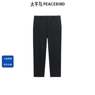 时尚 经典 舒适春季 太平鸟男装 长裤 休闲裤 黑色锥形休闲裤 男士