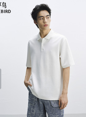太平鸟男装 纯色POLO衫60支醋酸肌理感面料商务休闲白色翻领t恤
