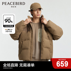 【灯芯绒】太平鸟男装立领羽绒服短款2023年冬季美式美拉德面包服