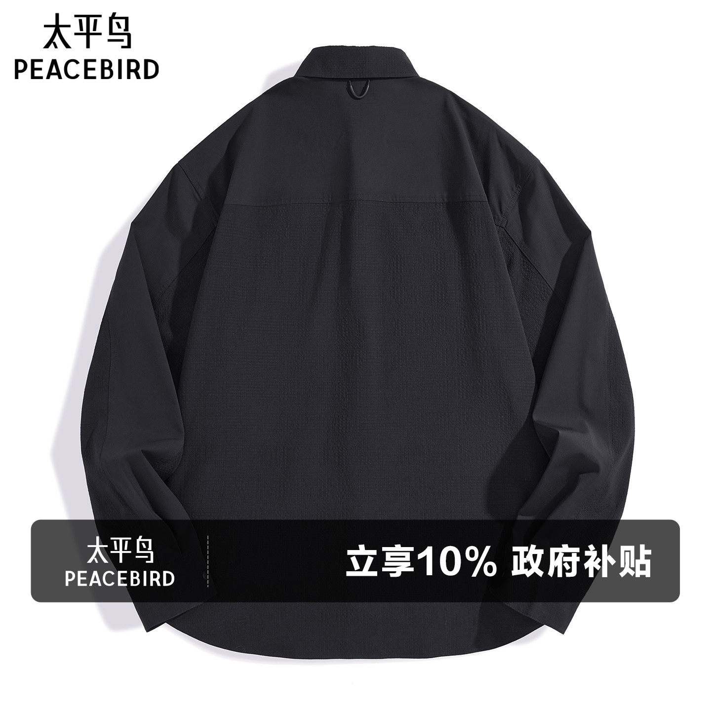 太平鸟男装 黑色工装休闲衬衫夏季男士衬衣潮