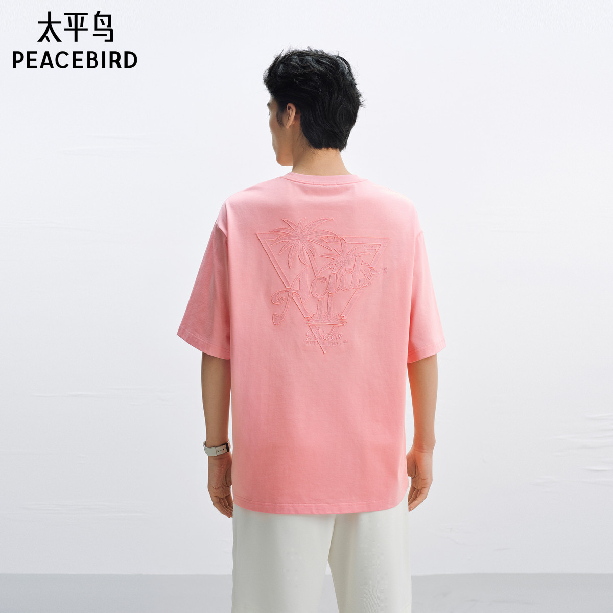 太平鸟男装 后背潮流刺绣美式短袖T恤重磅圆领体恤衫青年纯色