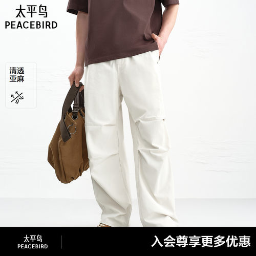 【商场同款】太平鸟男装 2026年夏季新款伞兵休闲裤男B2GLG2271#