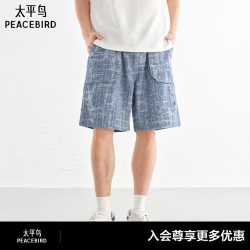太平鸟男装 休闲牛仔裤男士时尚舒适满版提花牛仔裤水洗中短裤潮