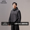 太平鸟男装 老钱风休闲茄克外套 暗纹提花连帽夹克户外钓鱼服时尚