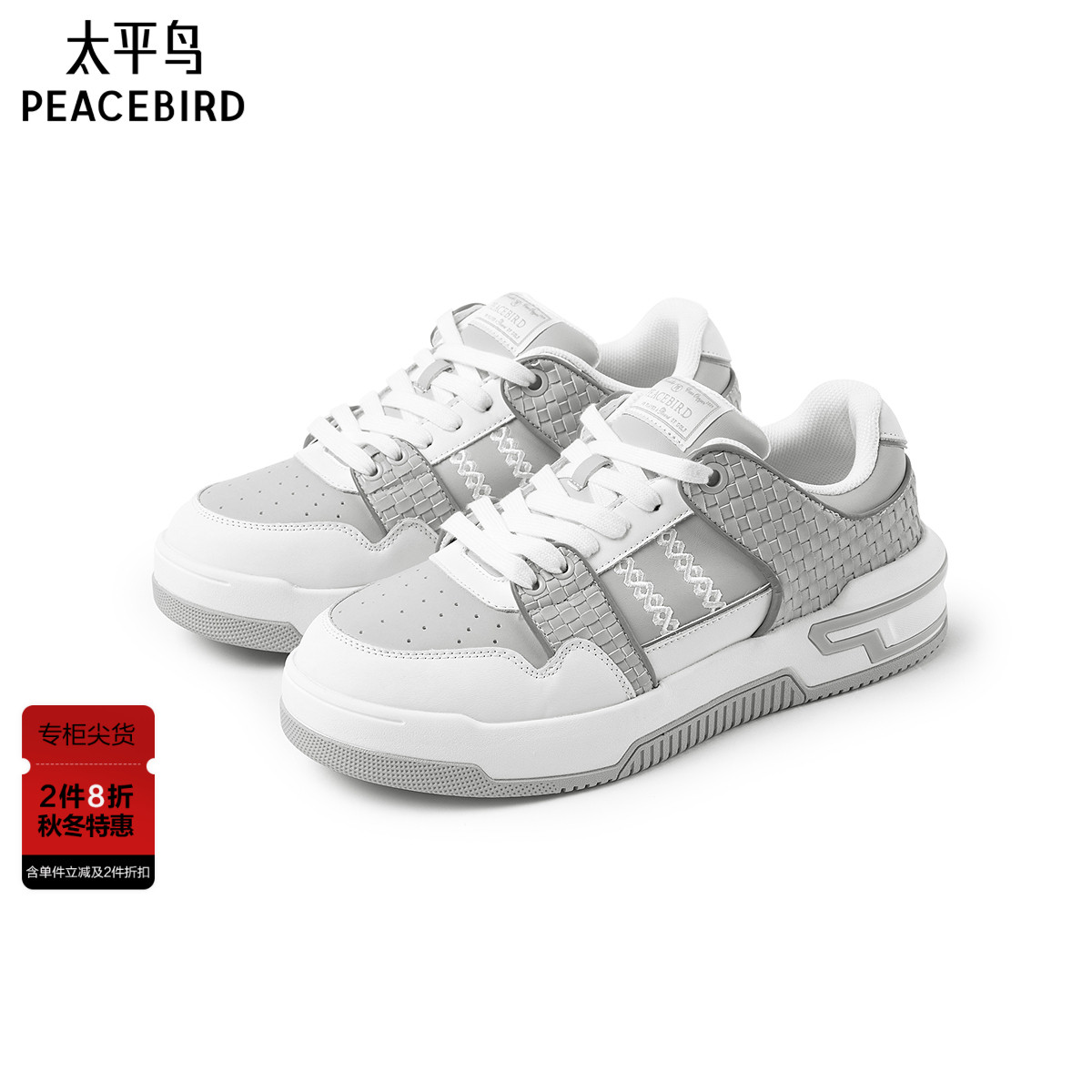【商场同款】太平鸟男装 休闲鞋圆头平跟休闲鞋男士鞋 B1ZDF3144