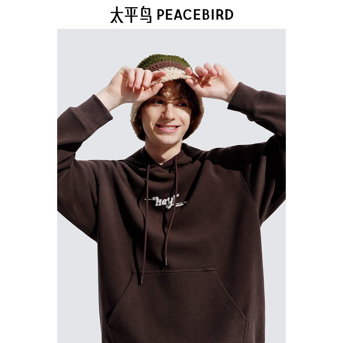 太平鸟男装 连帽美式复古卫衣秋季撞色刺绣宽松连帽上衣