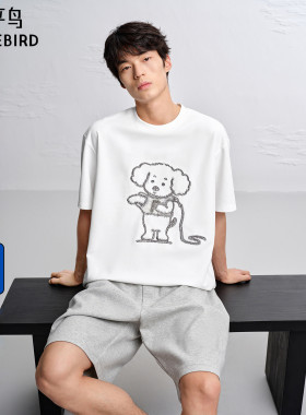 【治愈小狗eteecy联名】太平鸟男装 潮流印花短袖T恤男B1CNG2165