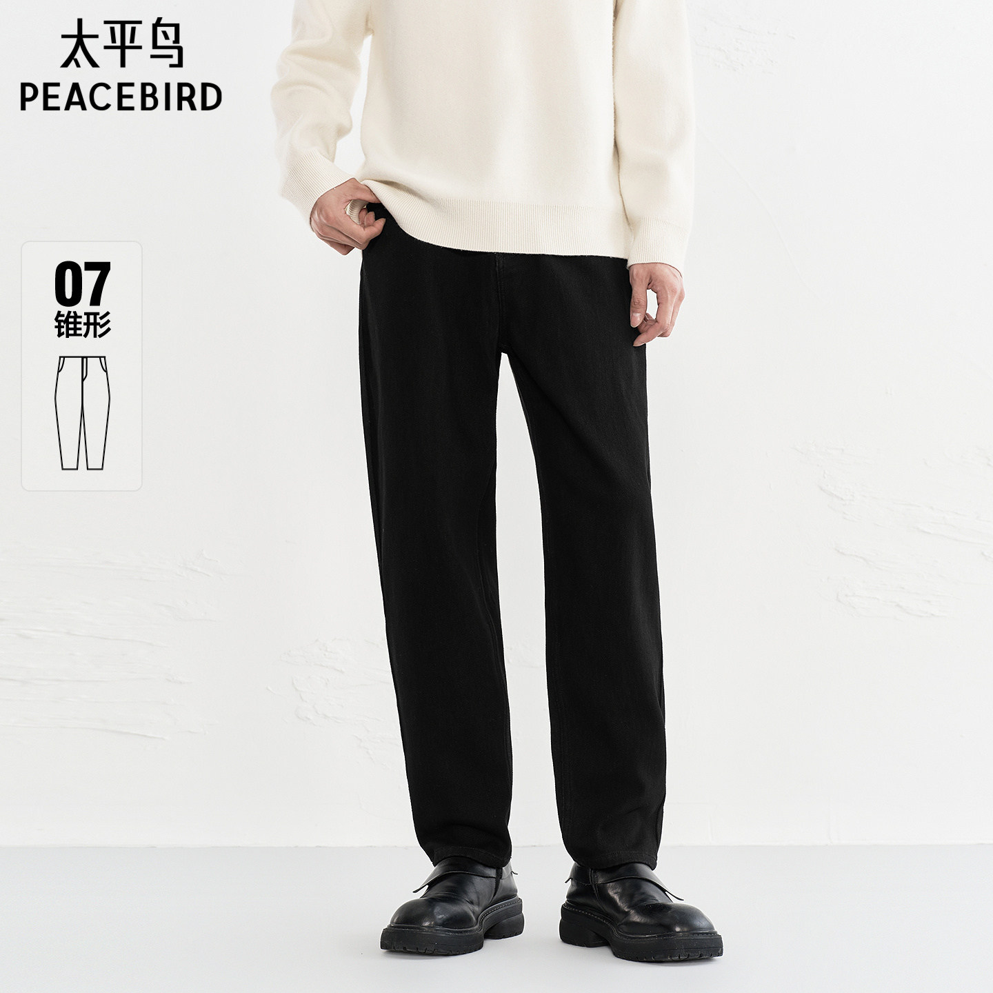 太平鸟男装牛仔裤冬季雪尼尔锥形裤潮黑色保暖时尚皮标长裤男