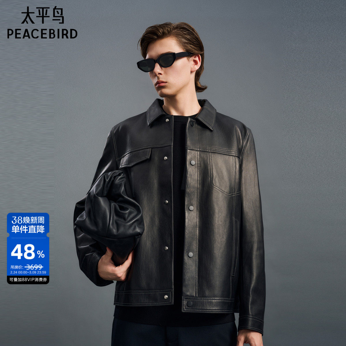 【真皮皮衣】太平鸟男装 明线夹克可拆卸羽绒内胆黑色翻领外套潮