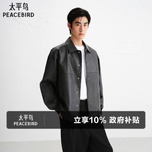 太平鸟男装 pu皮外套潮牌复古宽松翻领质感插袋外套潮 夹克春阔版