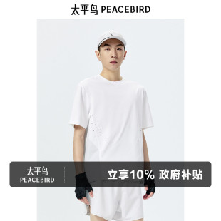 白色圆领套头运动体恤男 T恤秋季 太平鸟男装 克隆棉重磅短袖