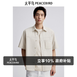泡泡纱 衬衫 太平鸟男装 口袋短袖 男 肌理感面料衬衣男纯色工装