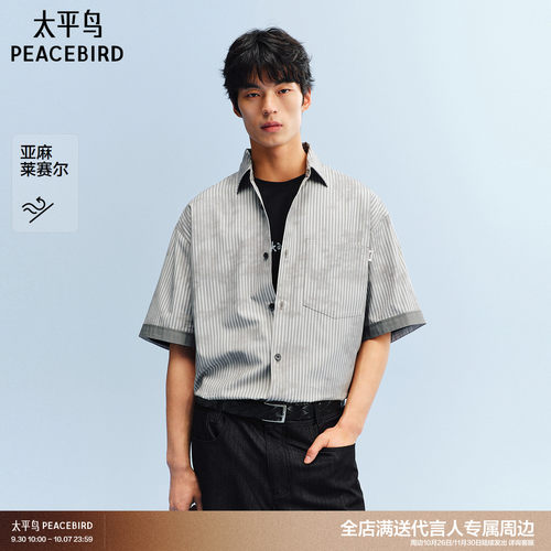 太平鸟男装 休闲衬衫2026夏季新款印花潮流衬衫时尚外穿式衬衣男