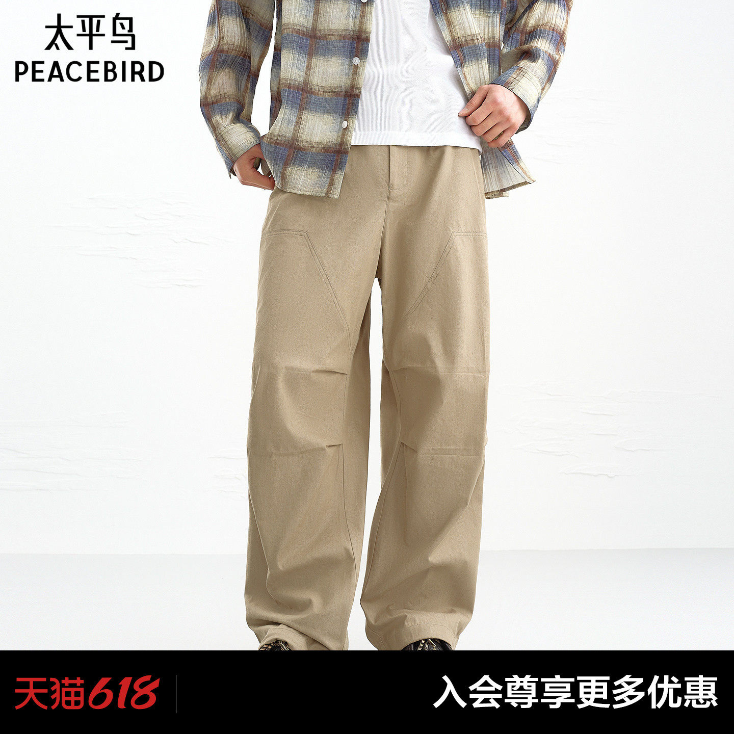 【商场同款】太平鸟男装时尚休闲裤棉麻天丝男士伞兵裤B2GLG22