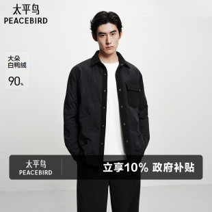轻薄羽绒服冬季 太平鸟男装 式 纯色翻领防寒服保暖夹克 衬衫