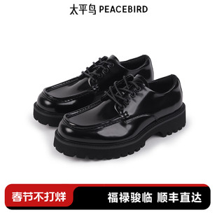 太平鸟男装 结婚新郎皮鞋时尚休闲鞋冬亮面黑色鞋带男士皮鞋