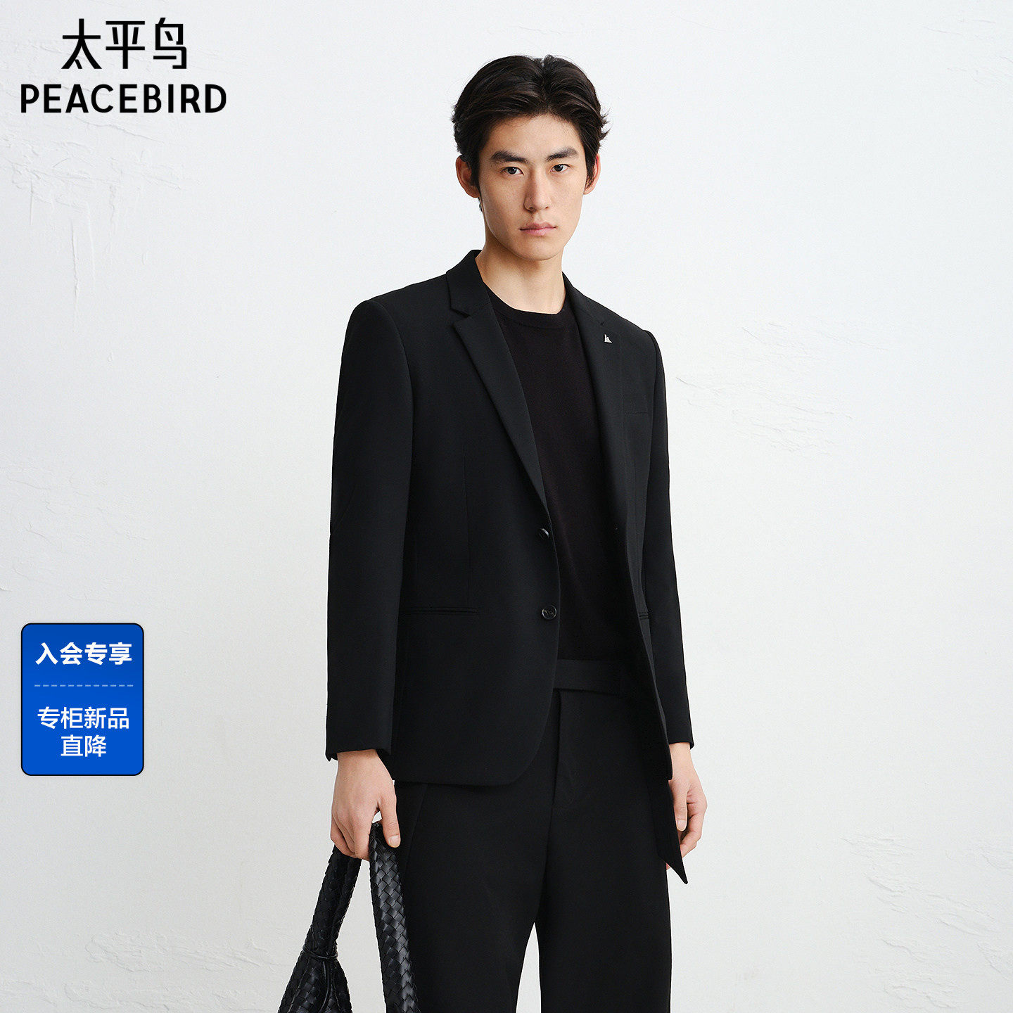 【商场同款】太平鸟男装西服26春季新款修身商务西装 B1BAG1