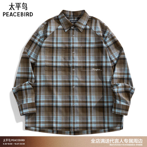 【商场同款】太平鸟男装衬衫26冬季撞色格纹刺绣衬衣 B2CHG4110