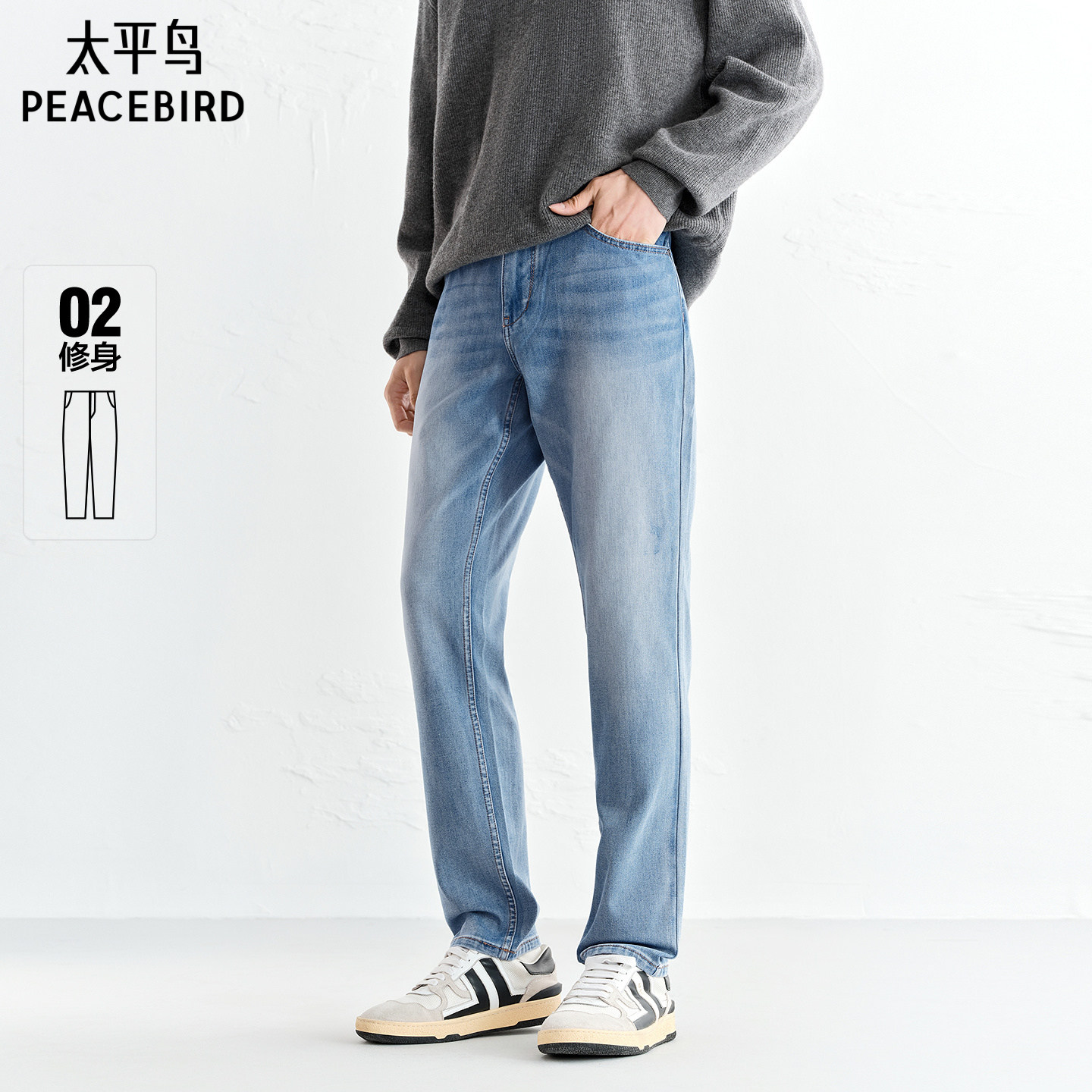 【商场同款】太平鸟男装 休闲牛仔裤时尚修身收脚牛仔裤B1HAF3