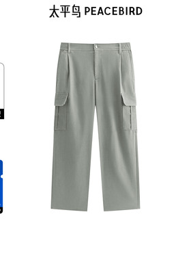 【Daria Song联名】太平鸟男装 休闲牛仔裤夏时尚休闲彩牛长裤潮