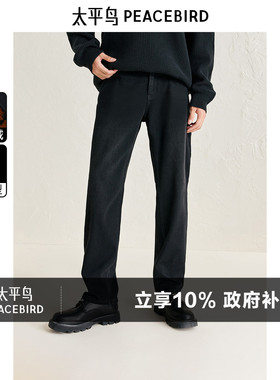 太平鸟男装牛仔裤冬季雪尼尔加绒保暖复绒黑色休闲复古牛仔裤潮
