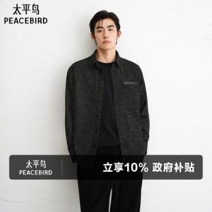 舒适小香风衬衫 工装 磨毛时尚 太平鸟男装 衬衫 春季 外穿式 休闲衬衫