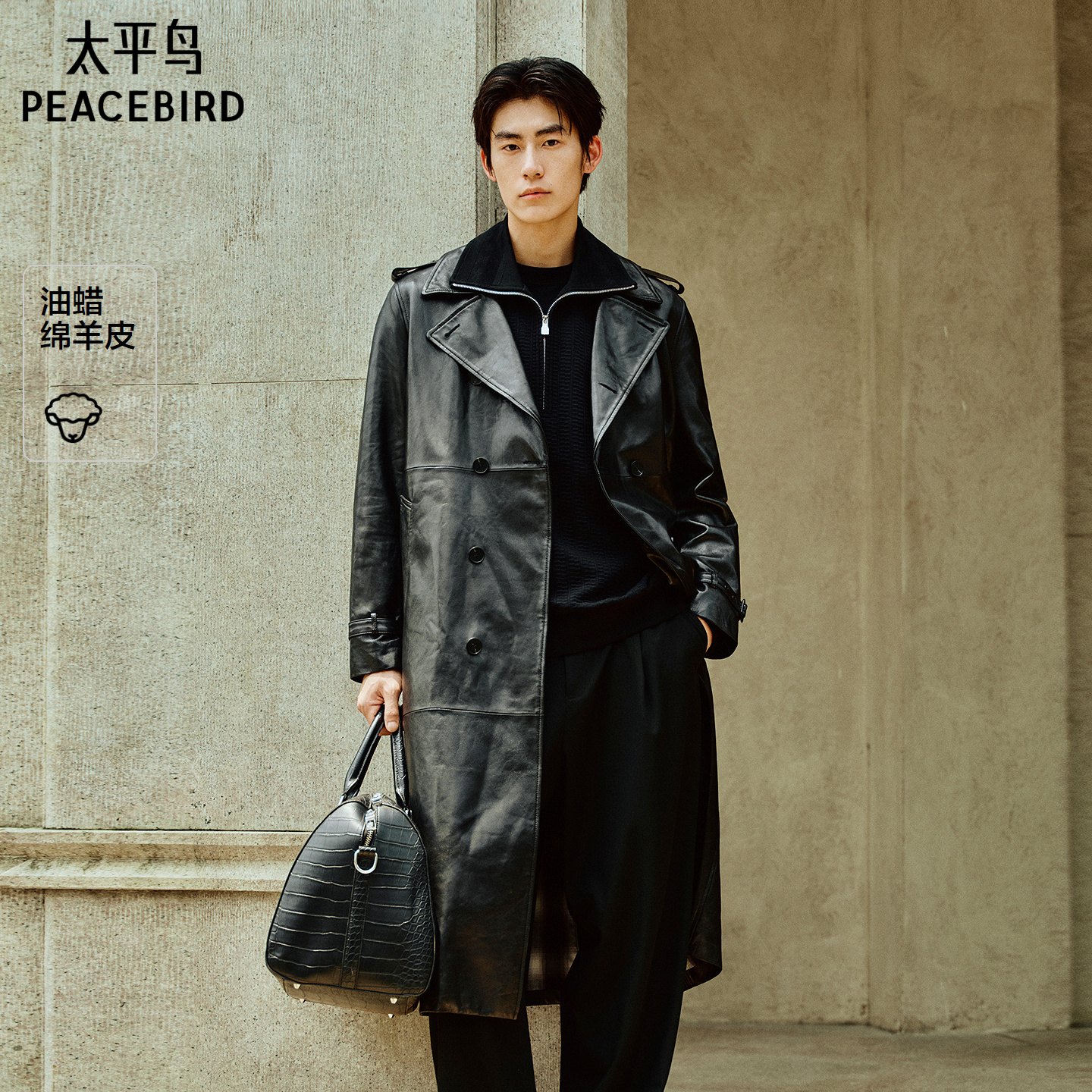 【锋度皮衣】太平鸟男装长款绵羊皮夹克翻领真皮外套B1BDF4F12