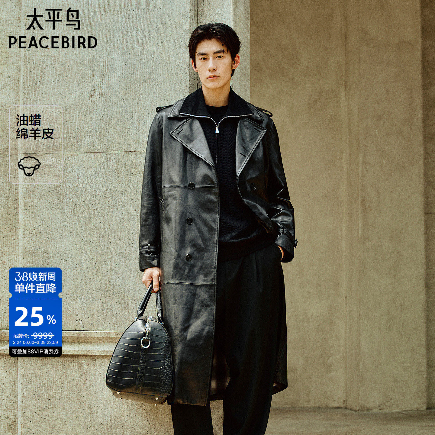 【锋度皮衣】太平鸟男装长款绵羊皮夹克翻领真皮外套B1BDF4F12